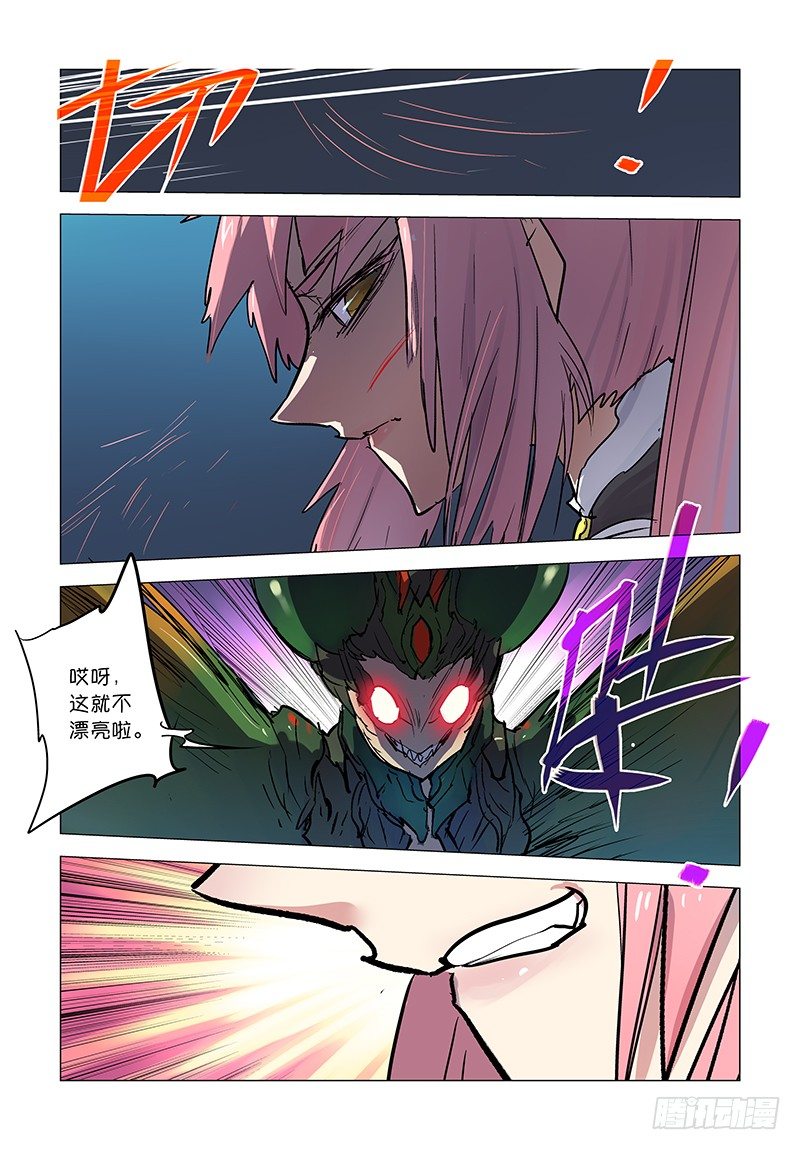 【第四十七】伏蛊现形-第47话