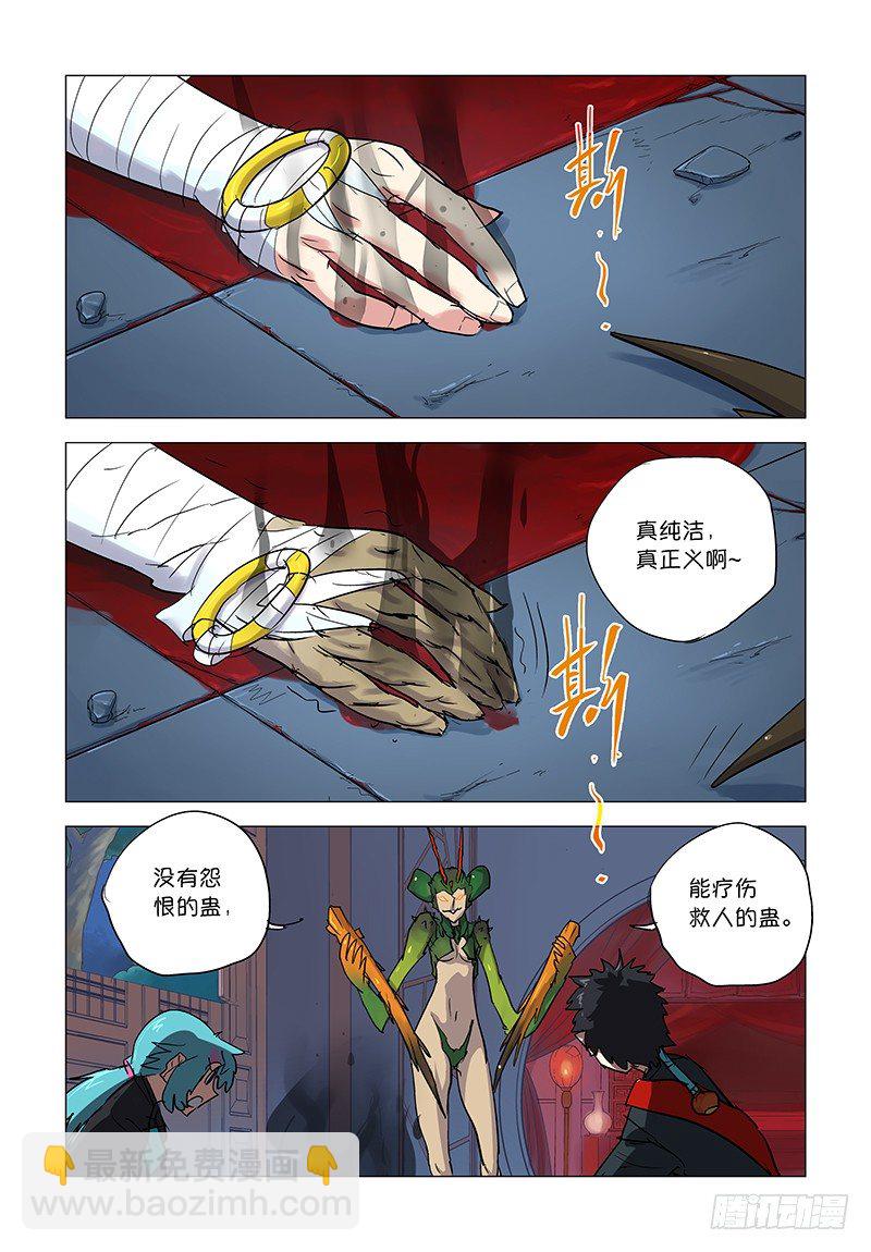 【第四十九回】再续旧怨-第49话