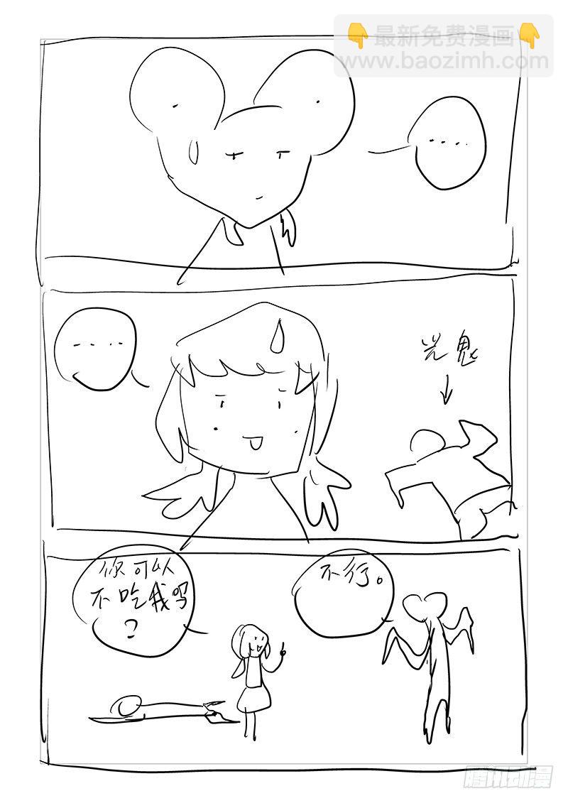 【第四十九回】再续旧怨-第49话