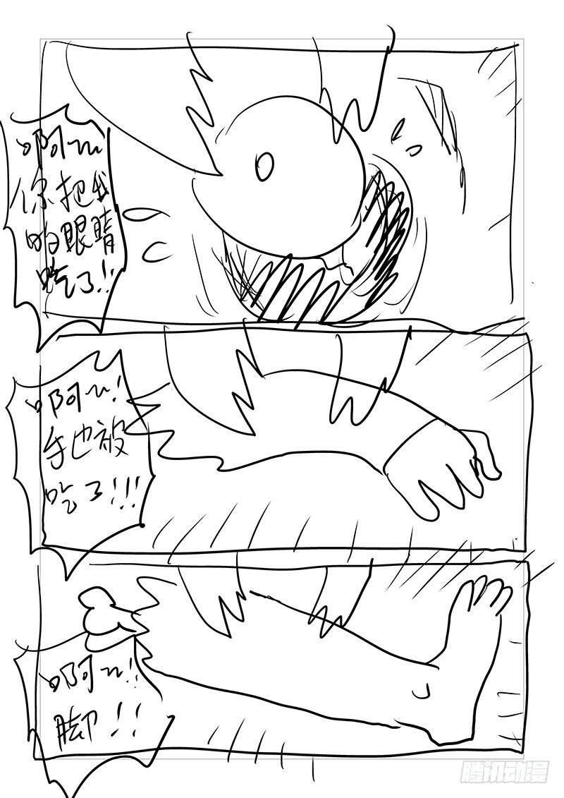 【第四十九回】再续旧怨-第49话