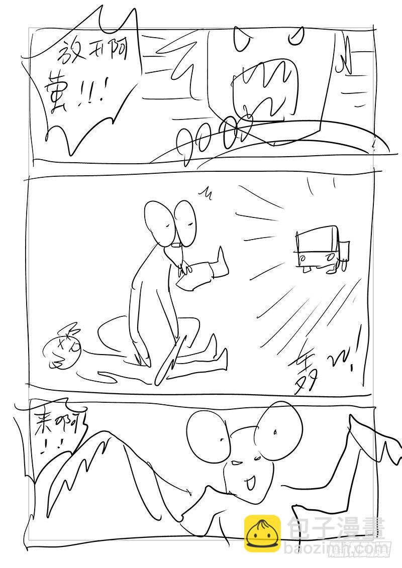 【第四十九回】再续旧怨-第49话