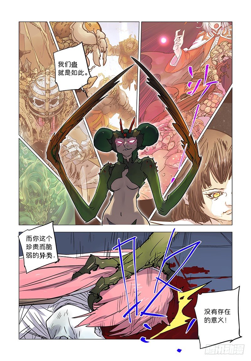 【第四十九回】再续旧怨-第49话