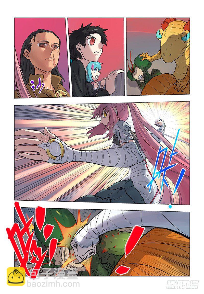 【第五十五回】弃蛊惜皿-第55话