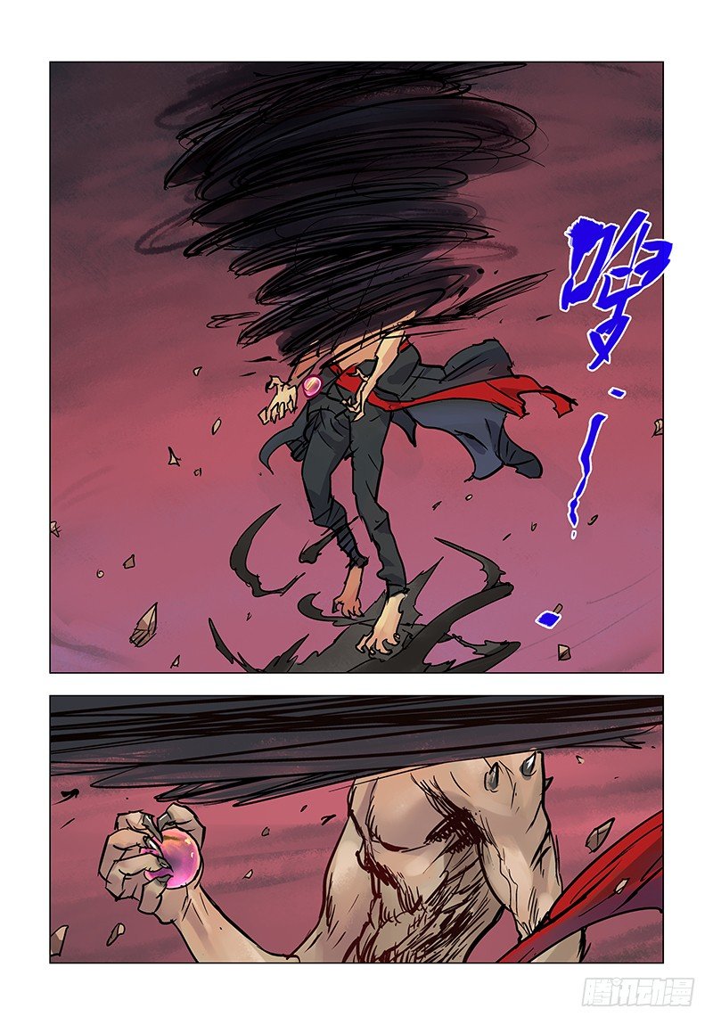 【第五十九回】皇子兽变-第59话