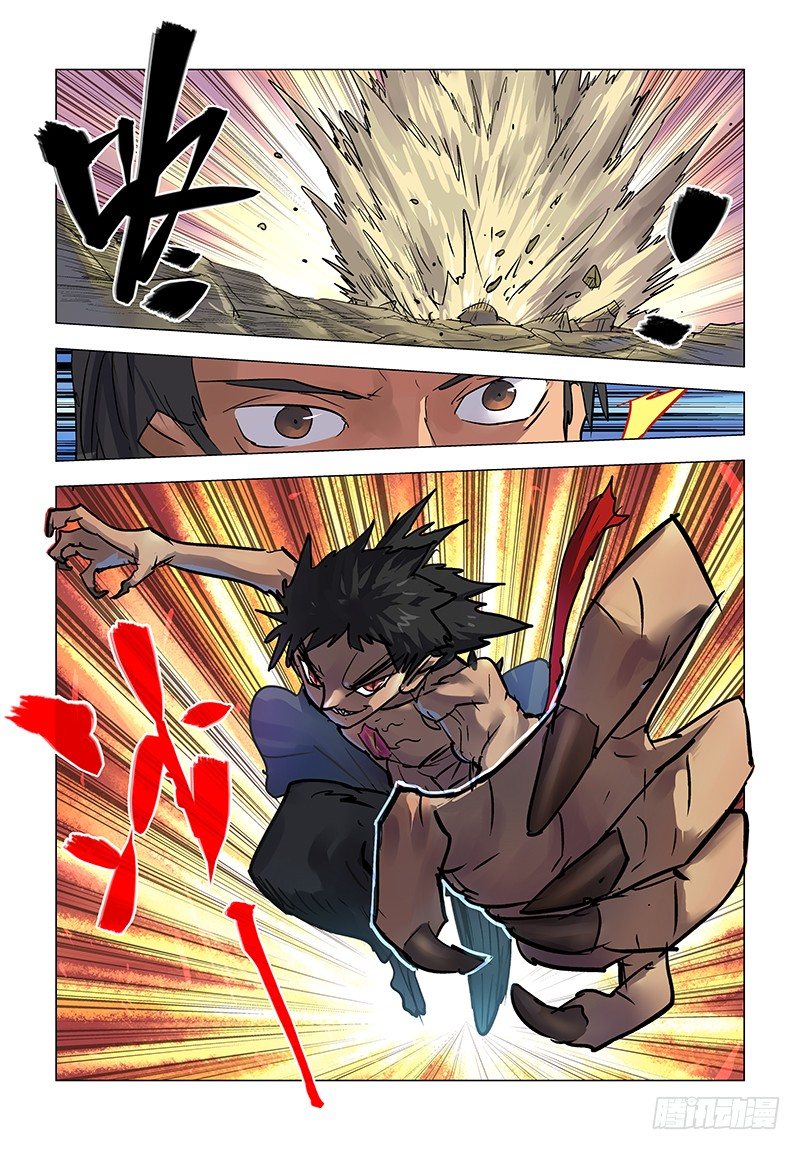 【第五十九回】皇子兽变-第59话