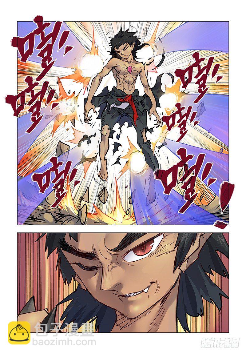 【第五十九回】皇子兽变-第59话