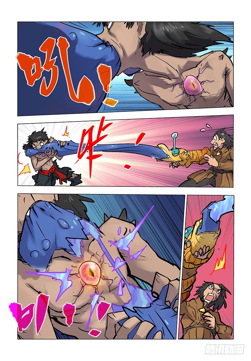 【第五十九回】皇子兽变-第59话