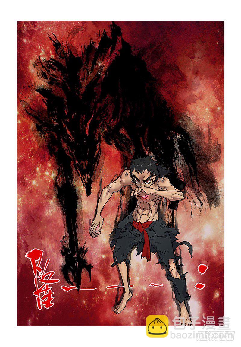 【第五十九回】皇子兽变-第59话