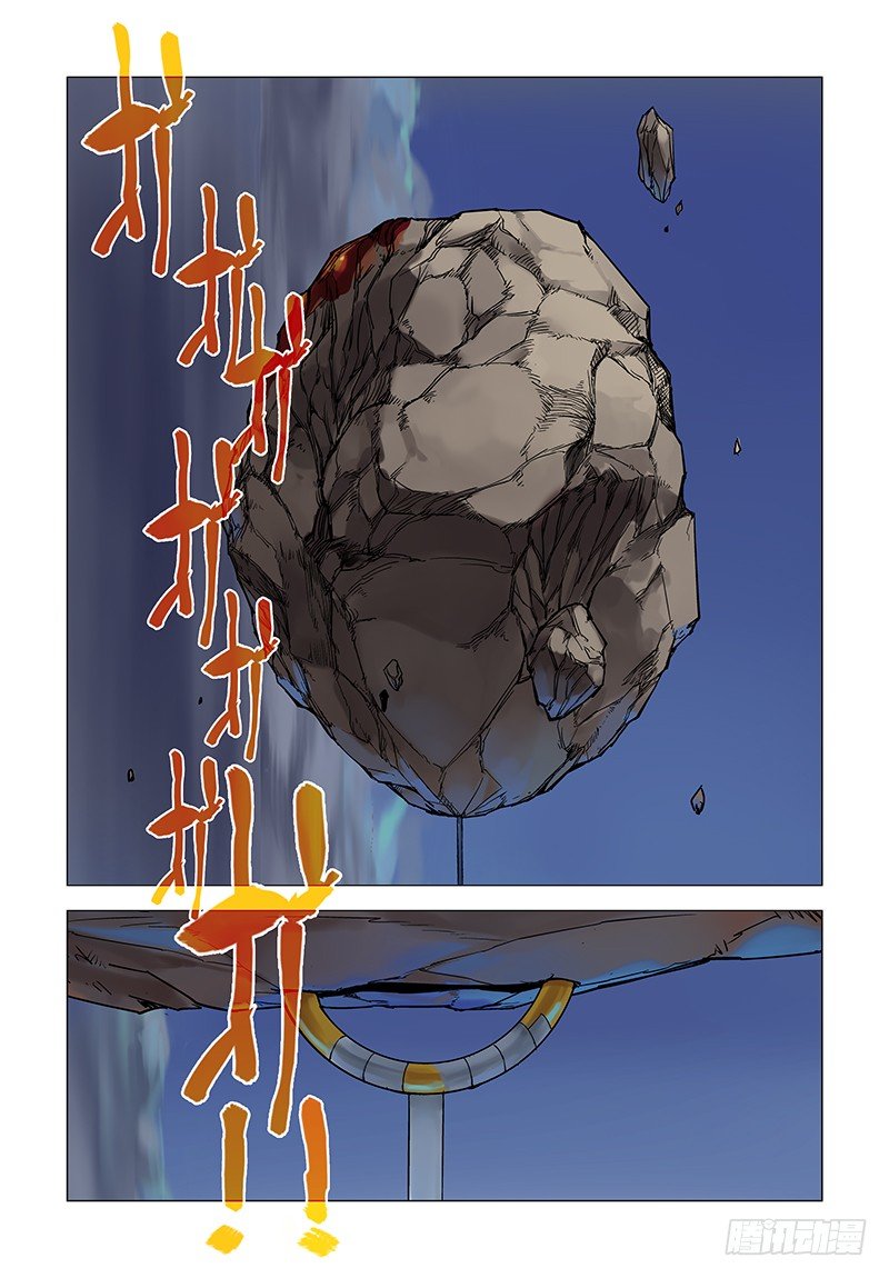 【第七回】皇子挺身-第7话