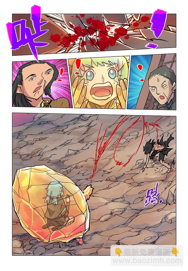 【第六十一回】困兽脱缰-第61话