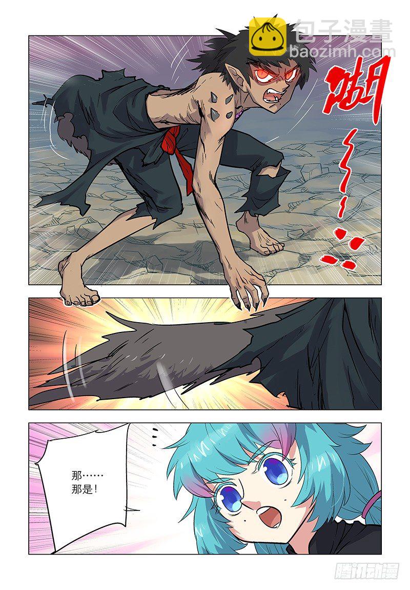 【第六十三回】断虹代契-第63话