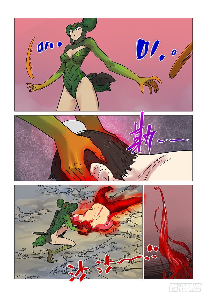 【第六十三回】断虹代契-第63话