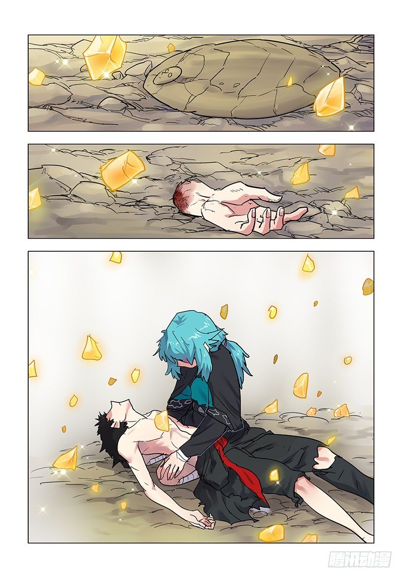 【第六十七回】磐壁全消-第67话