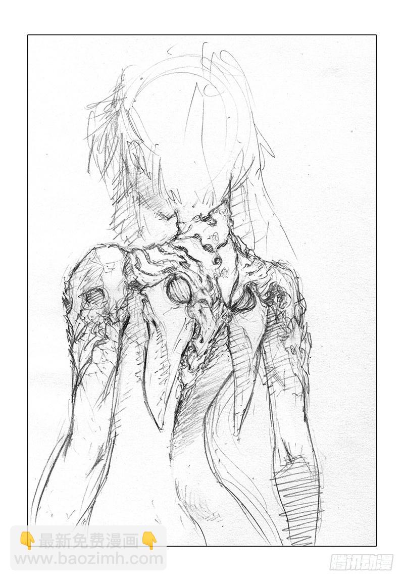 【第七十五回】人蛊合击-第75话