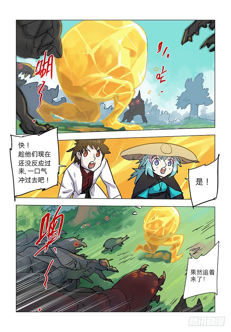 【第七十九回】绝处逢生-第79话