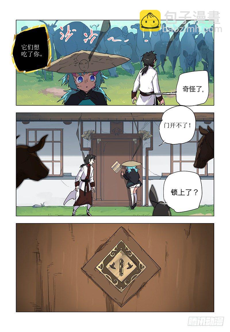 【第七十九回】绝处逢生-第79话