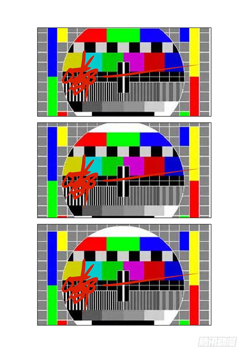 猴年新春特别访谈！-第85话