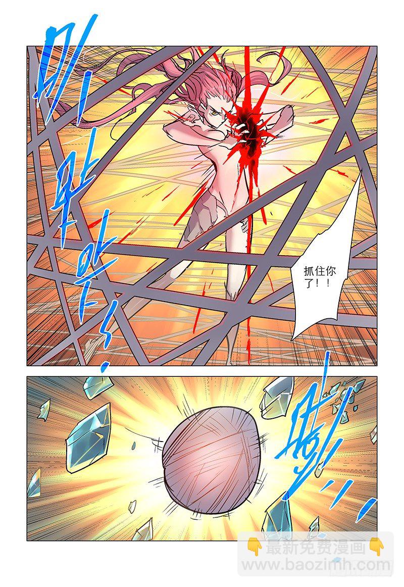 【第八十六回】 绫罗尽缚-第87话