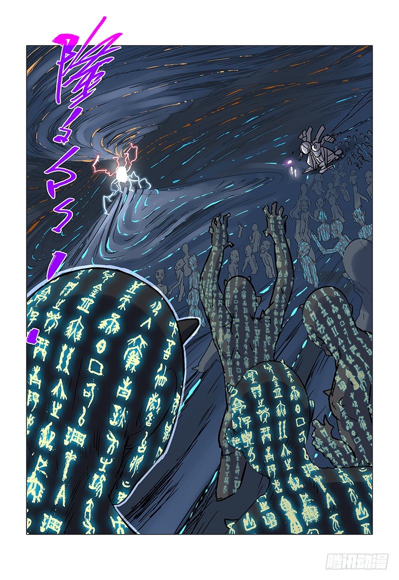 【第八十六回】 绫罗尽缚-第87话