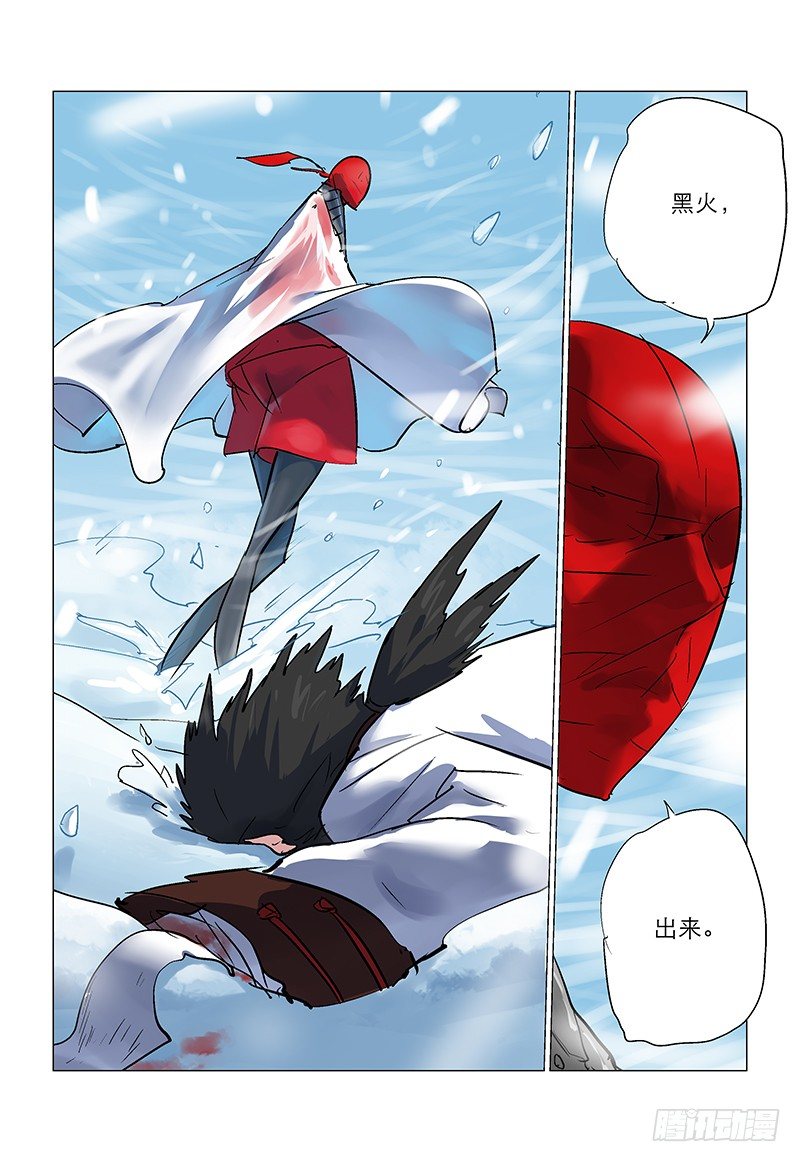 【第八十八回】 绝境乾坤-第89话