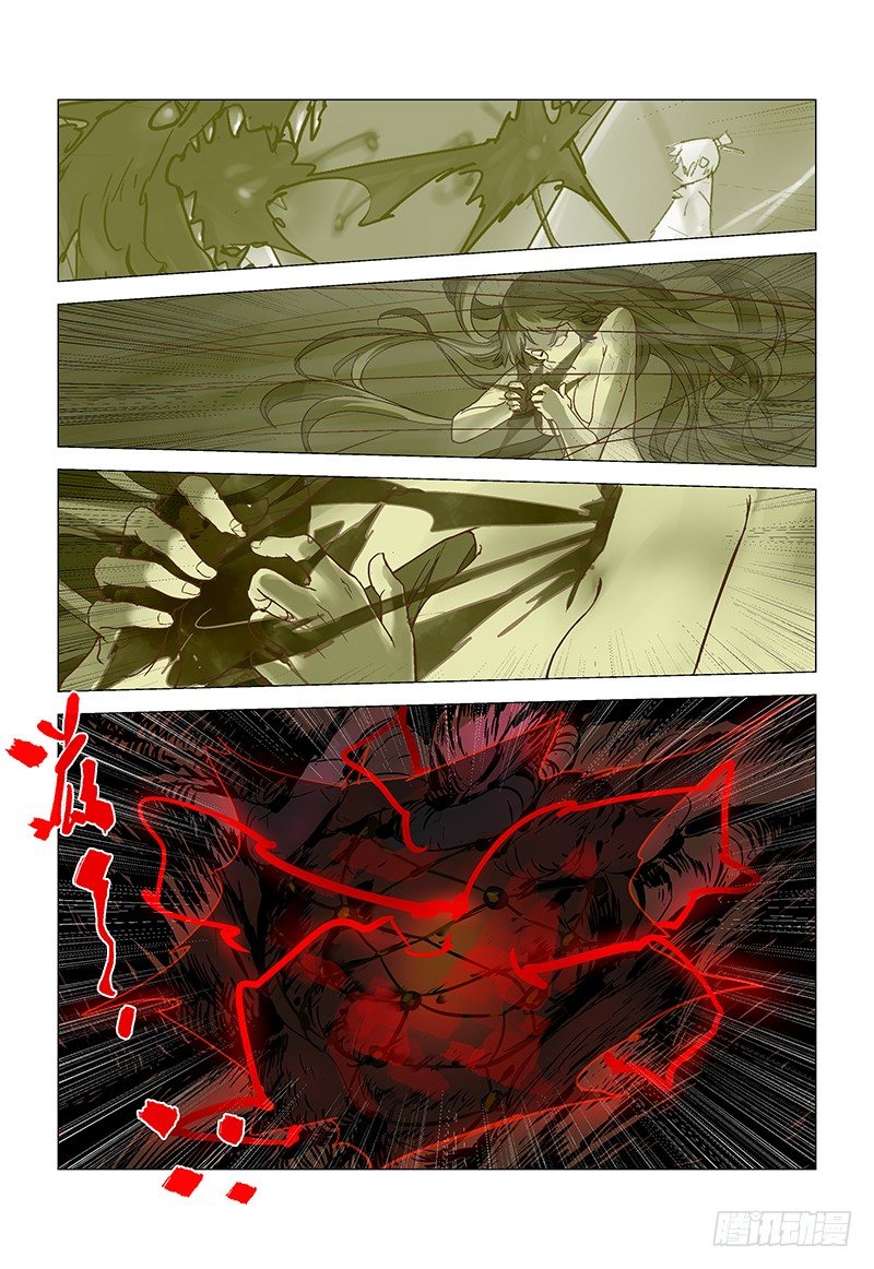 【第八十八回】 绝境乾坤-第89话