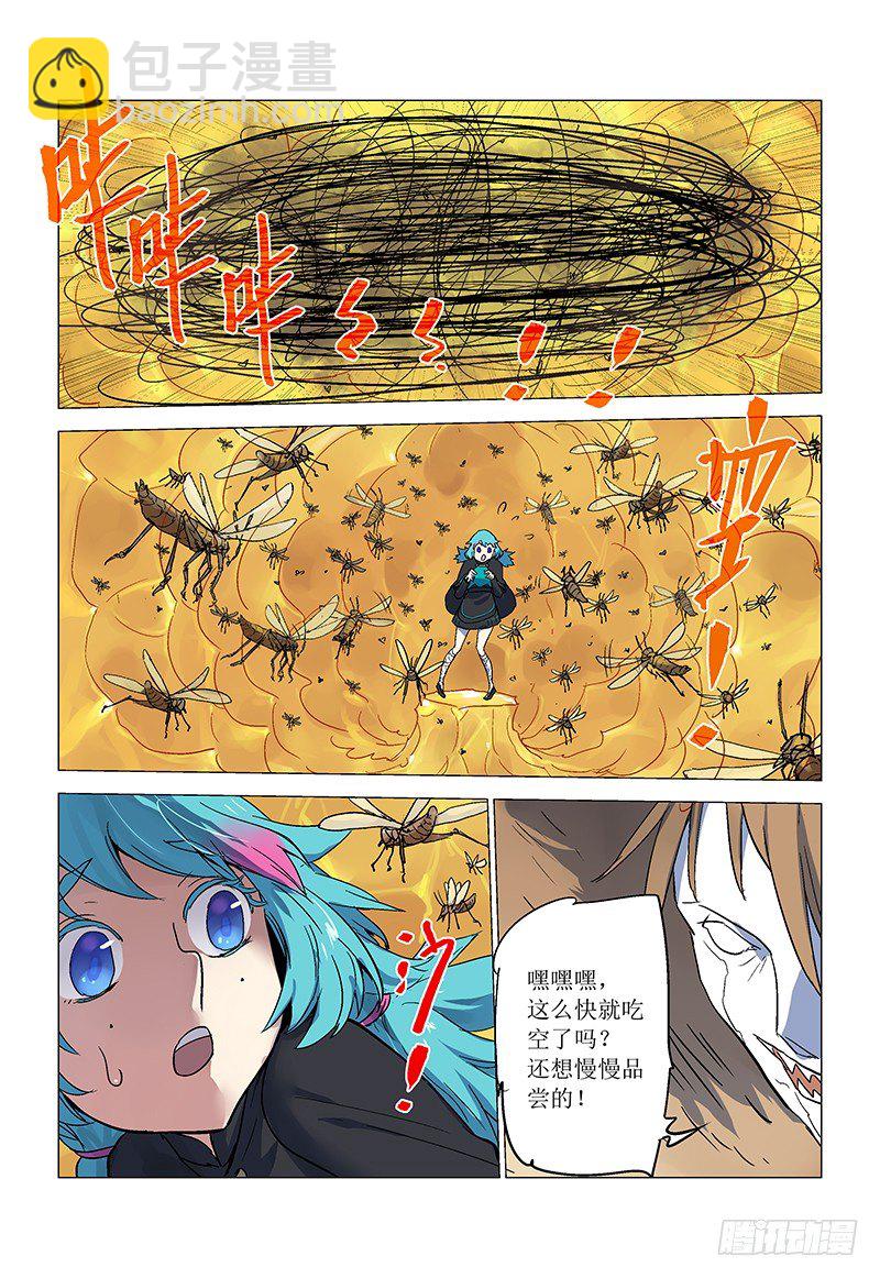 【第八十八回】 绝境乾坤-第89话