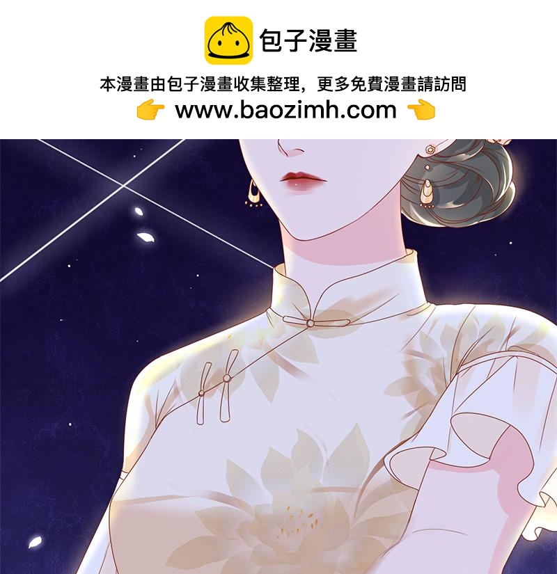 孤舟 - 上篇：名單(1/2) - 2