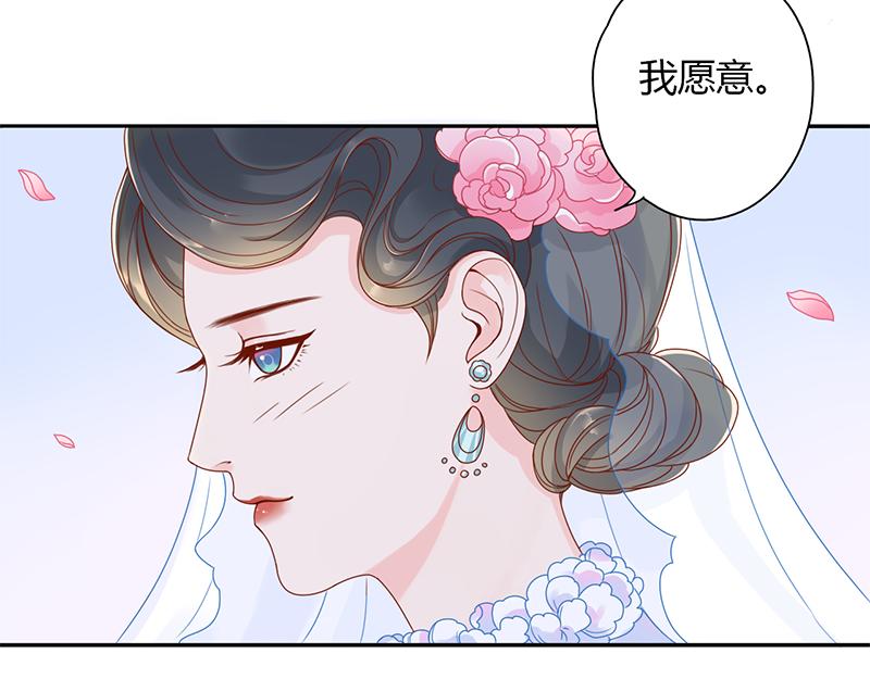 孤舟 - 上篇：名單(1/2) - 5