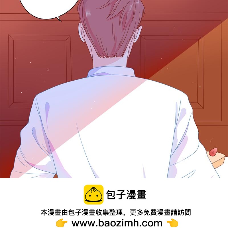 孤舟 - 上篇：名單(1/2) - 2