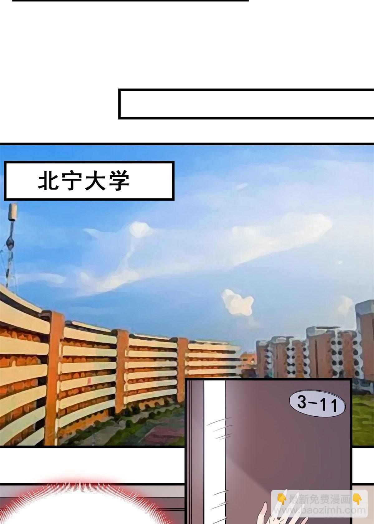 第11话 唐小姐确定您自己练吗-第11话