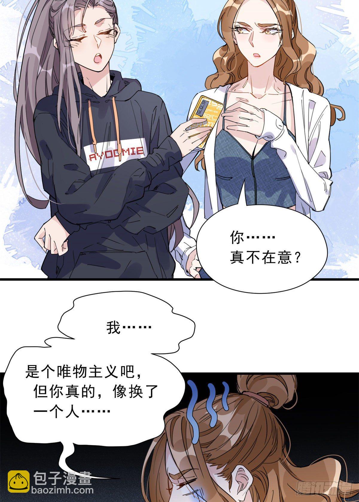 第11话 唐小姐确定您自己练吗-第11话