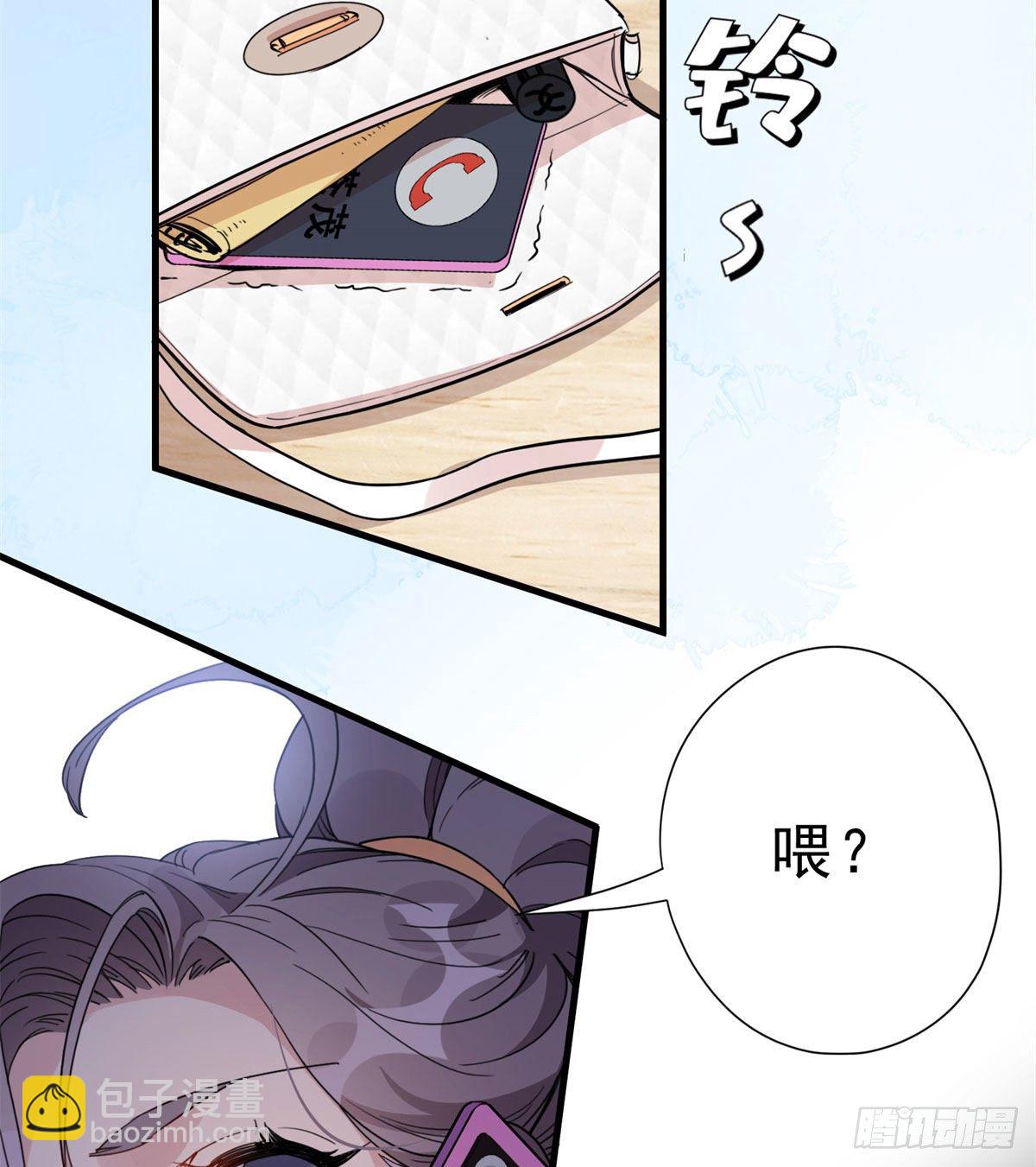 第11话 唐小姐确定您自己练吗-第11话