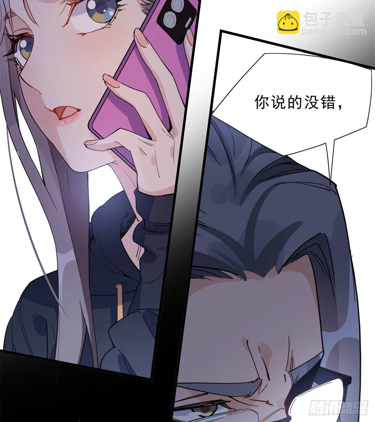 第11话 唐小姐确定您自己练吗-第11话