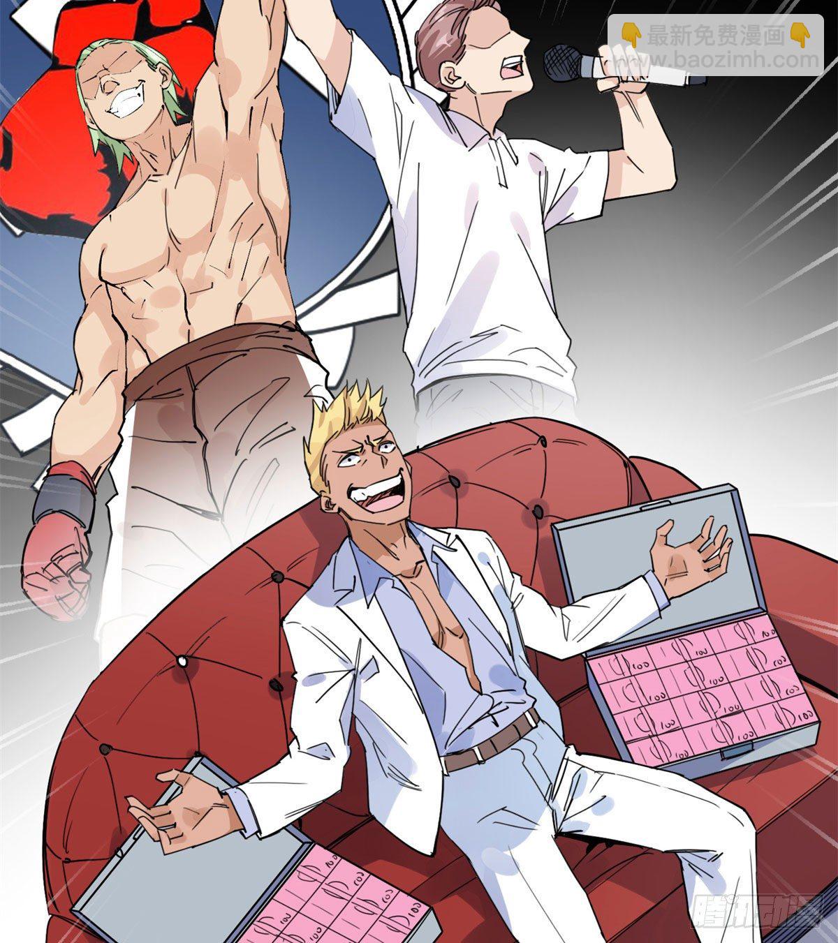 第11话 唐小姐确定您自己练吗-第11话