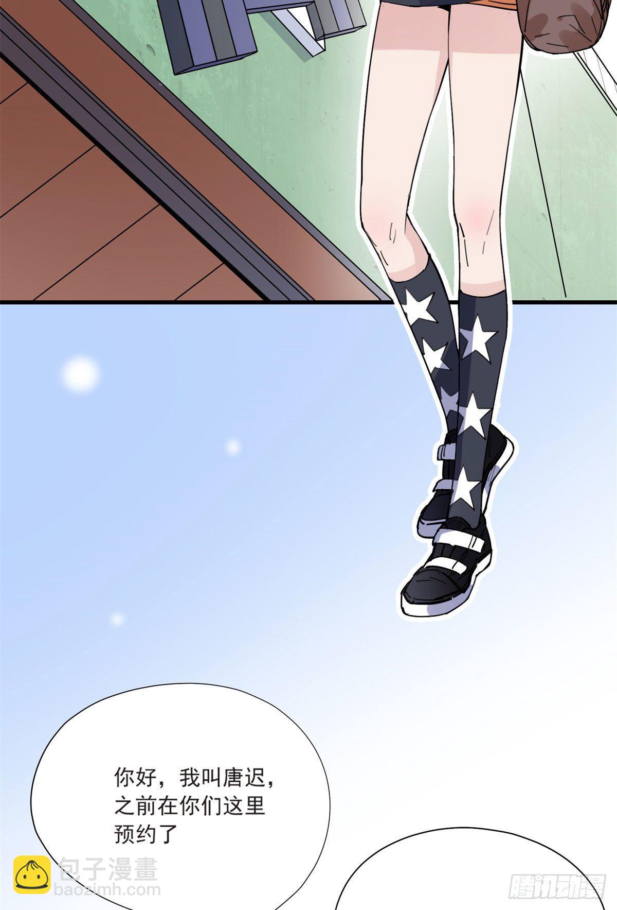 第11话 唐小姐确定您自己练吗-第11话