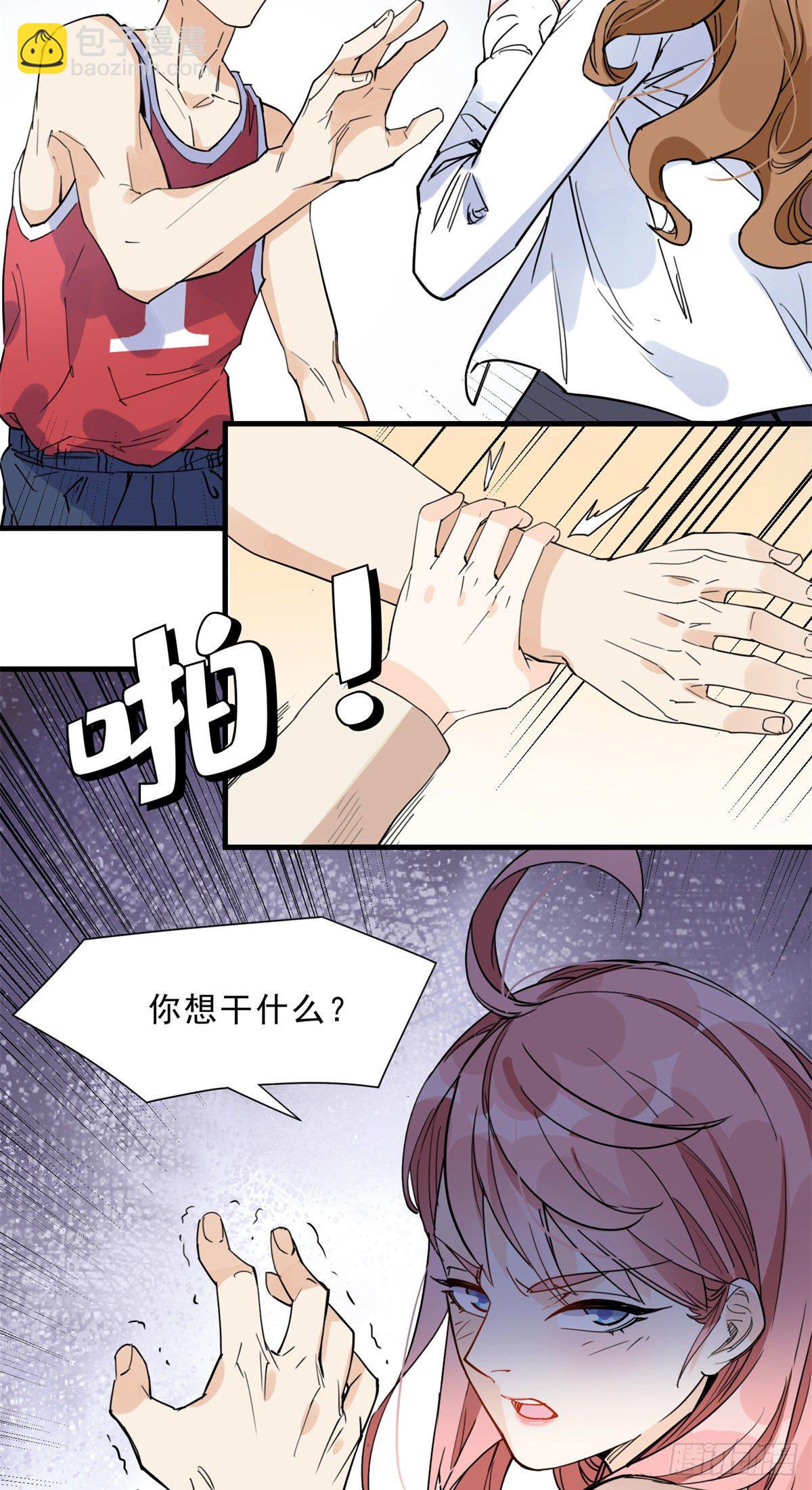 第11话 唐小姐确定您自己练吗-第11话