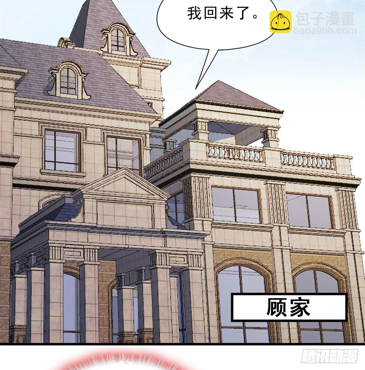 第11话 唐小姐确定您自己练吗-第11话