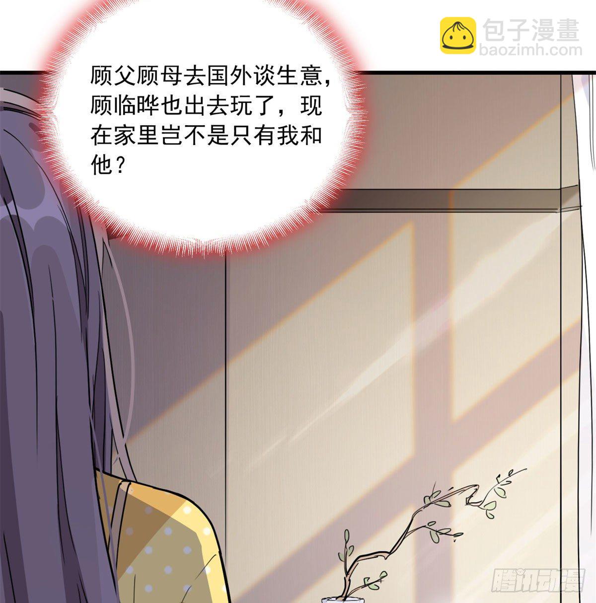 第11话 唐小姐确定您自己练吗-第11话