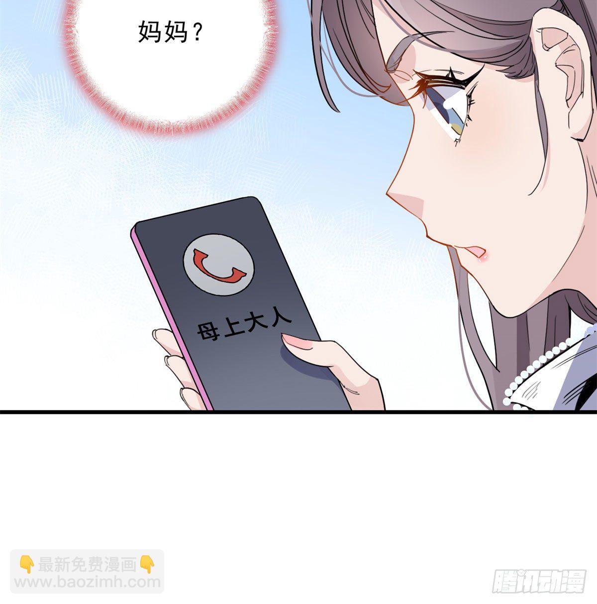 第11话 唐小姐确定您自己练吗-第11话