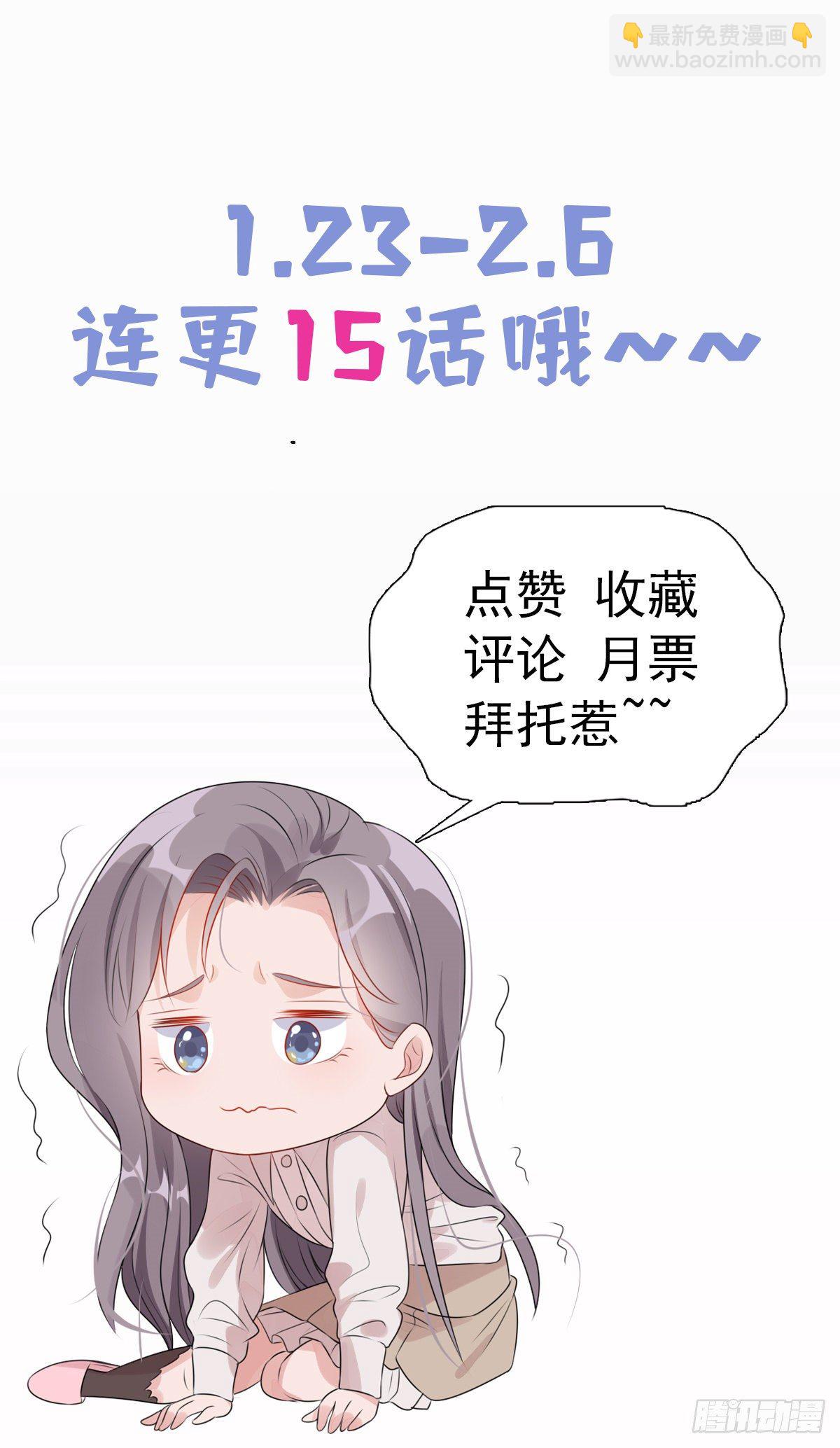 第11话 唐小姐确定您自己练吗-第11话