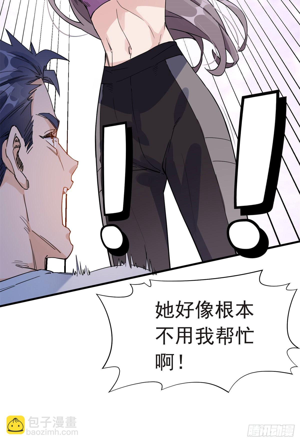 第11话 唐小姐确定您自己练吗-第11话