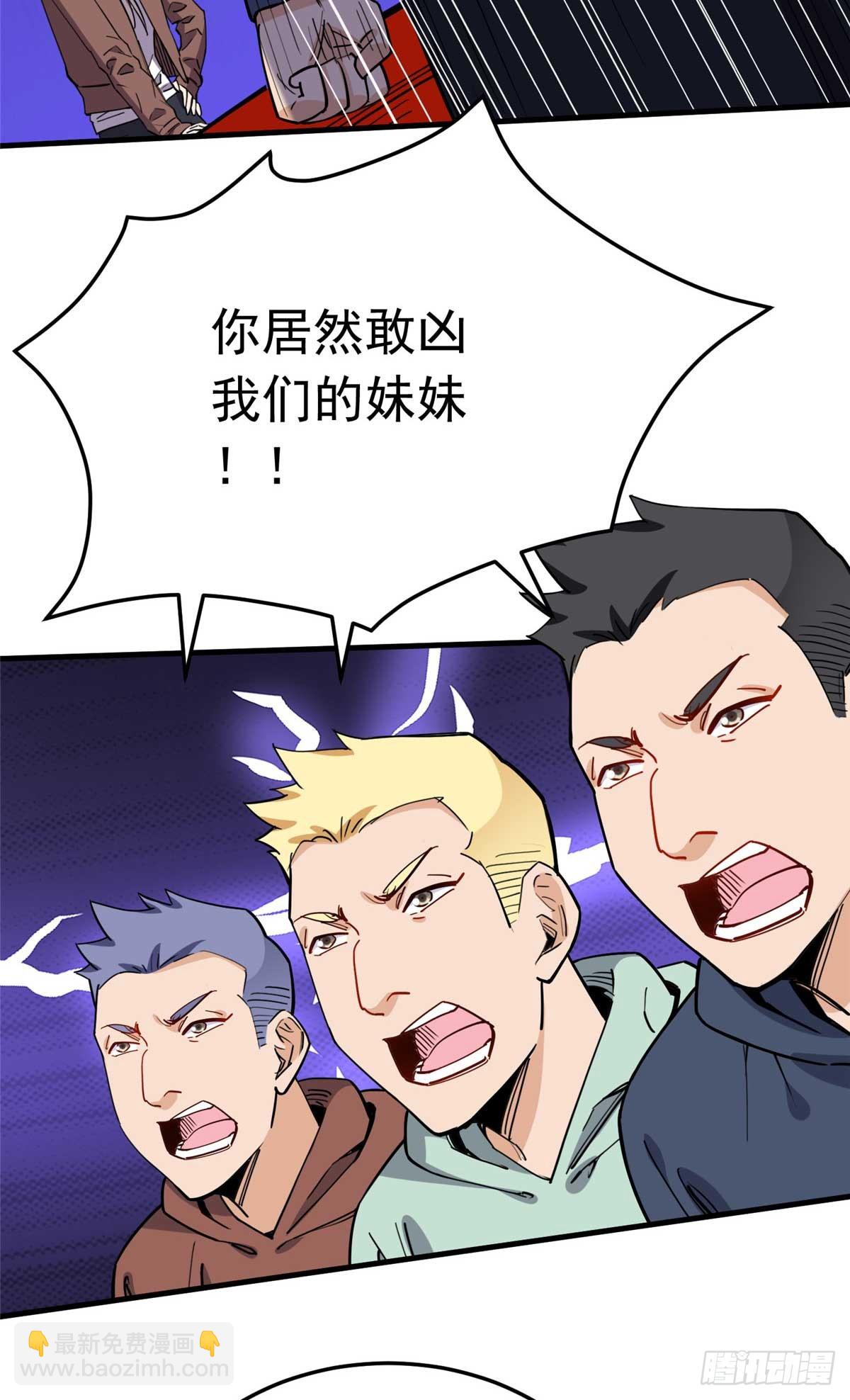 第100话 旧情未了-第101话