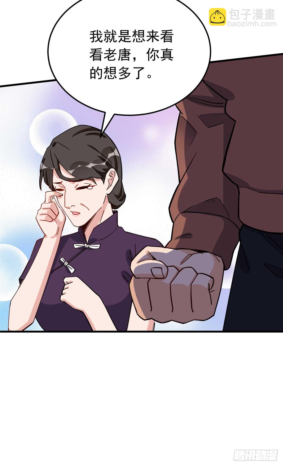 第100话 旧情未了-第101话