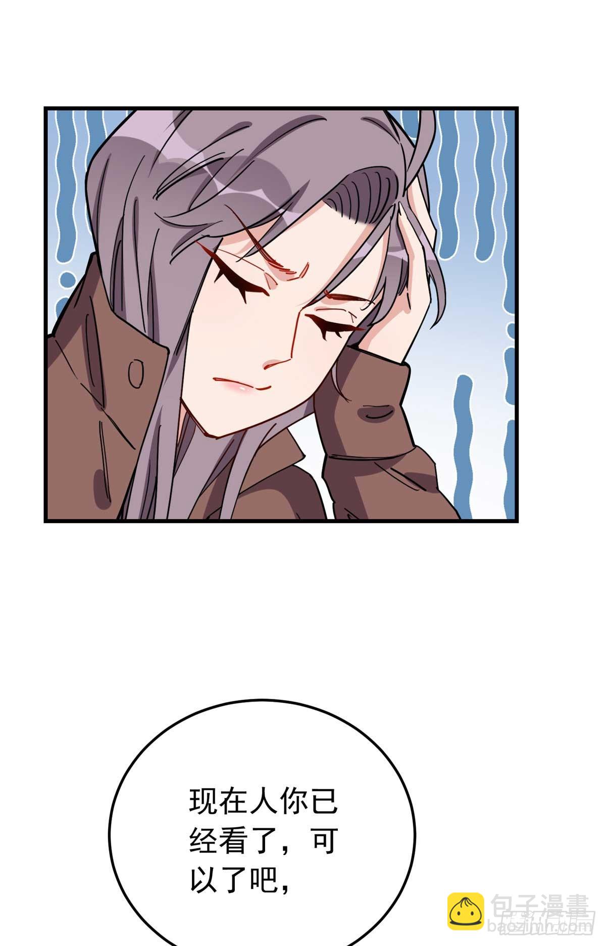 第100话 旧情未了-第101话