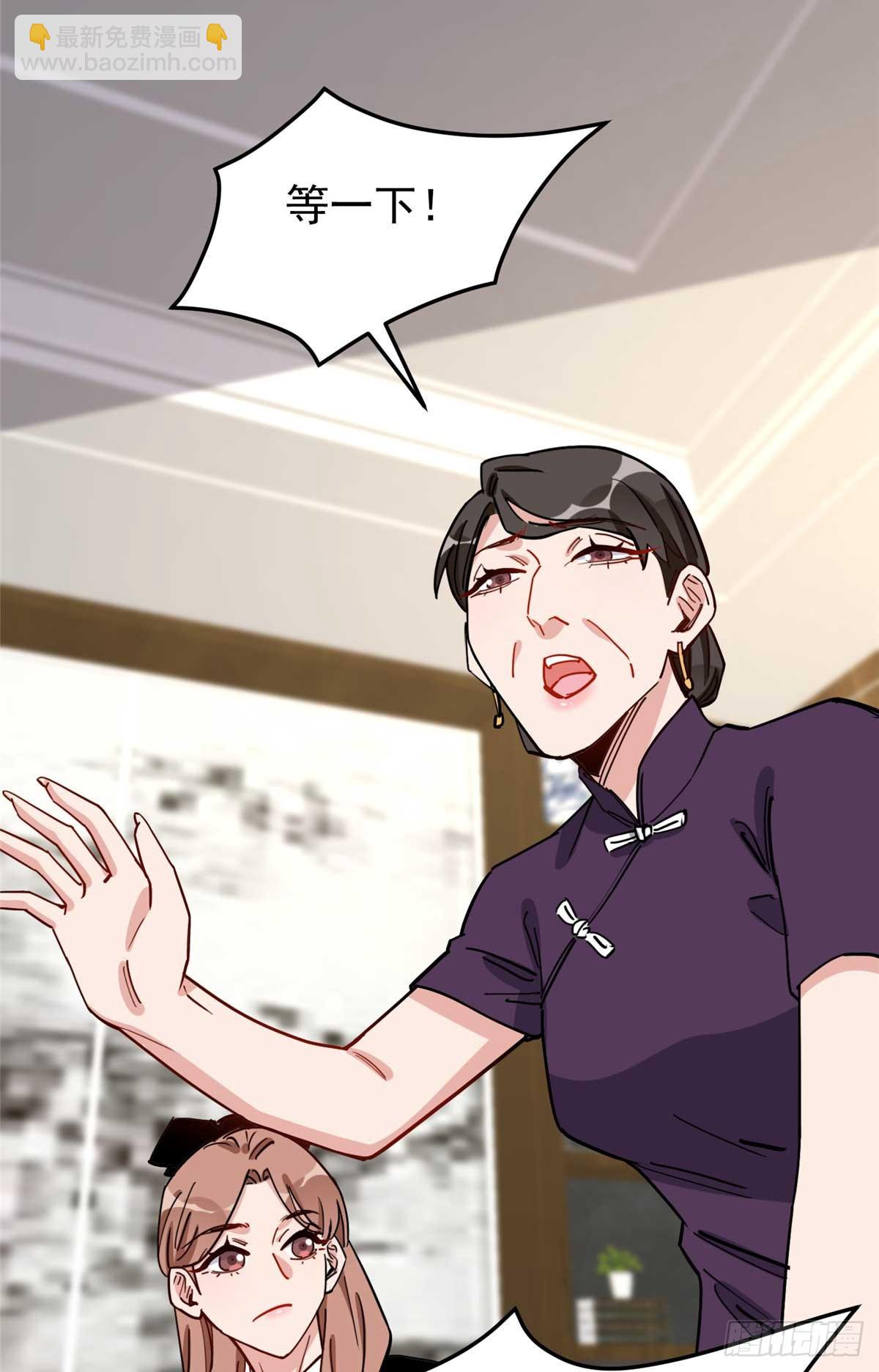 第100话 旧情未了-第101话