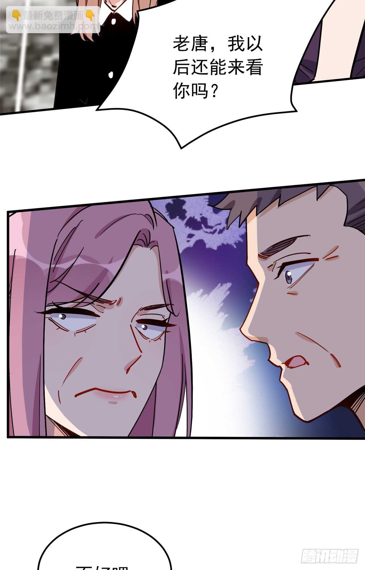 第100话 旧情未了-第101话