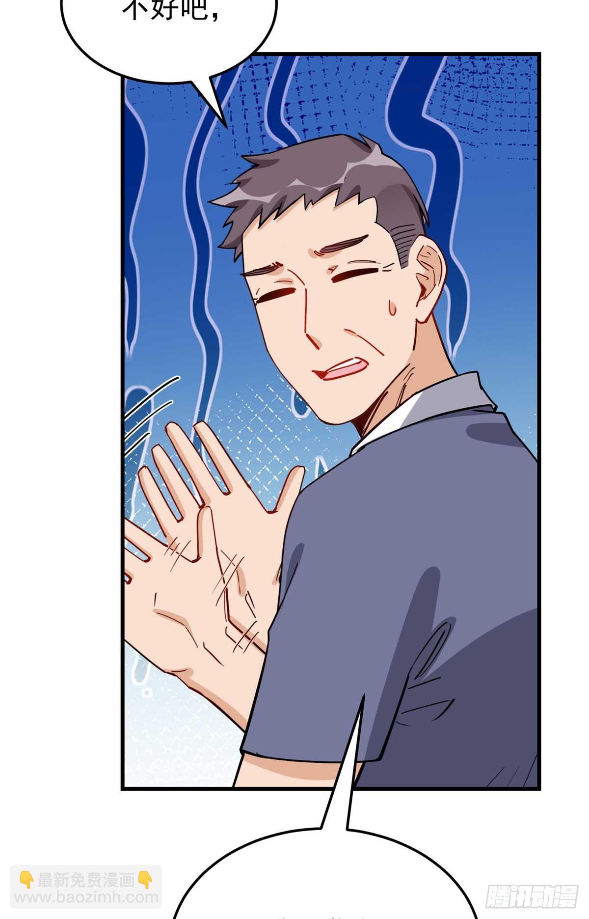 第100话 旧情未了-第101话