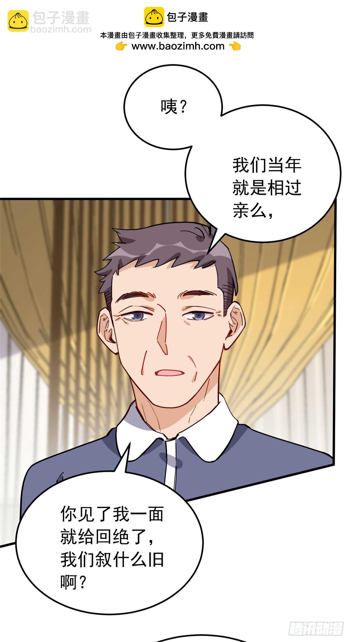 第100话 旧情未了-第101话