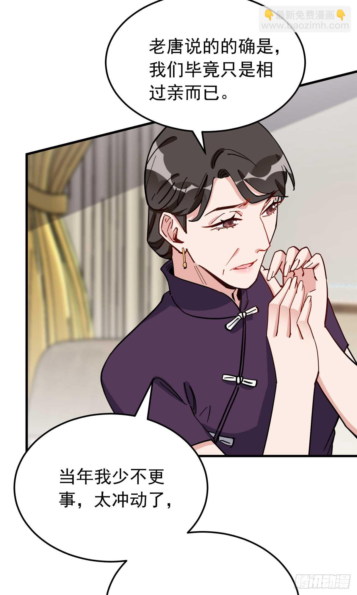 第100话 旧情未了-第101话