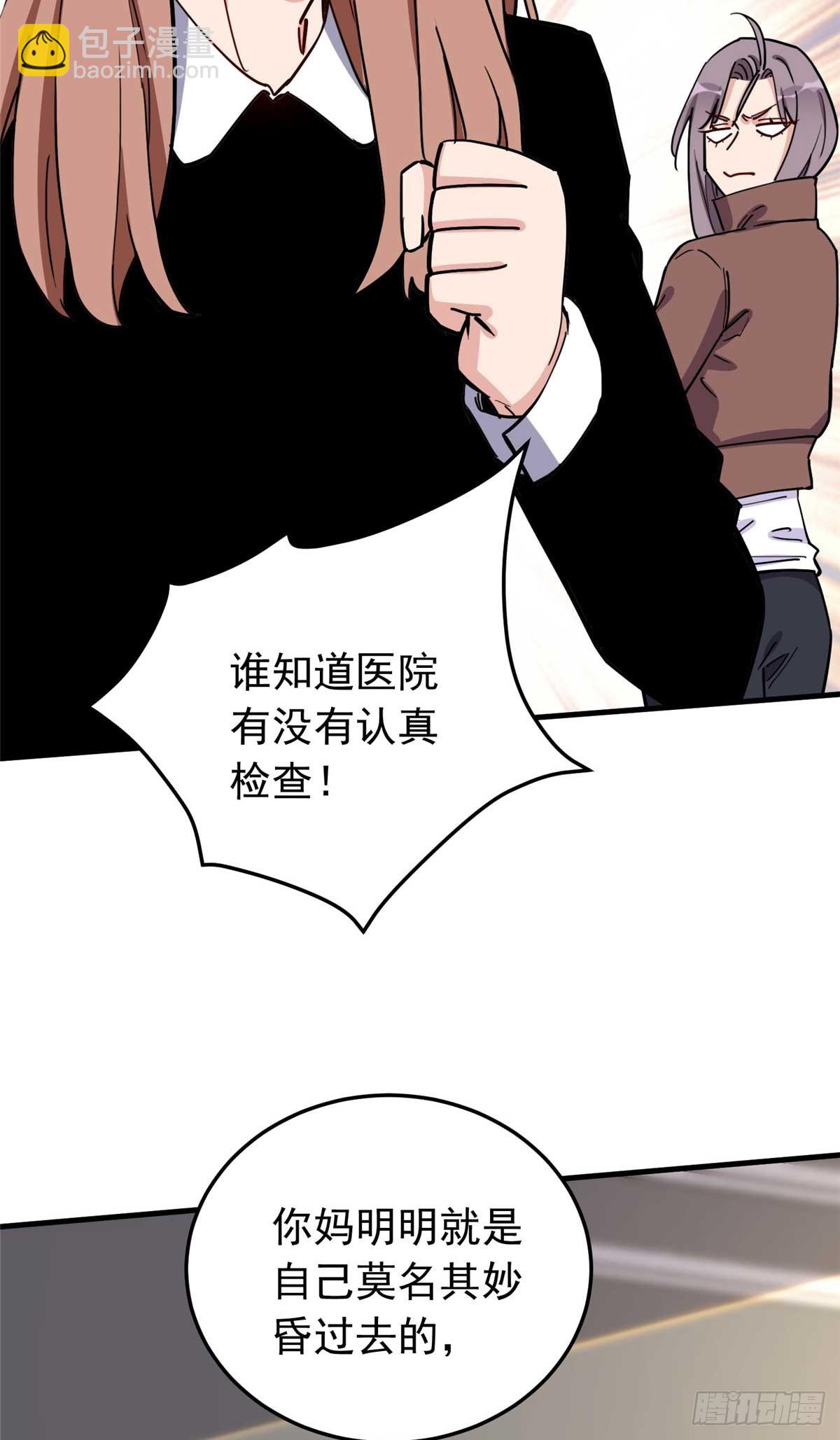 第100话 旧情未了-第101话